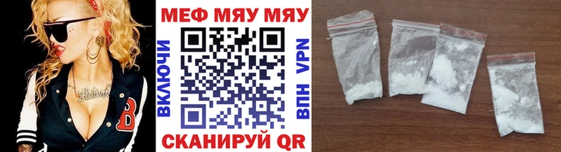Купить наркотик аптеки Радужный СК  COCAIN  Мефедрон  МАРИХУАНА 