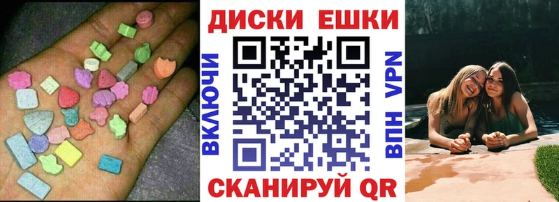 Экстази XTC  Радужный 