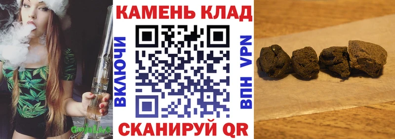 ГАШ хэш Радужный