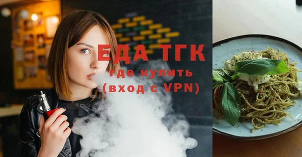 марихуана Заводоуковск
