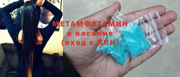 марихуана Заводоуковск