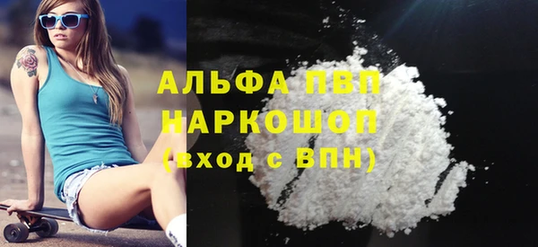 марки nbome Заволжье