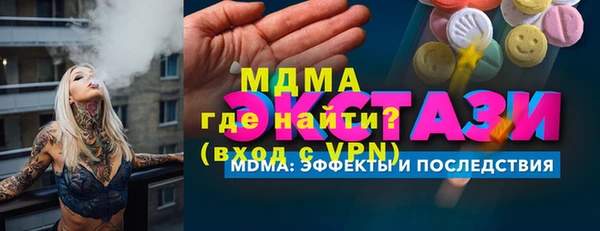 гидропоника Корсаков