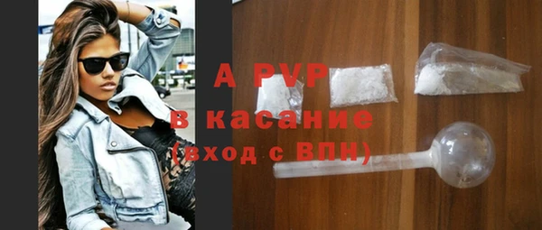 марихуана Заводоуковск