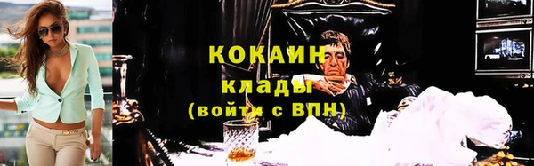 марихуана Заводоуковск