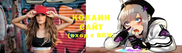 кокаин колумбия Зеленокумск