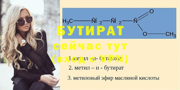прущие крисы Заволжск