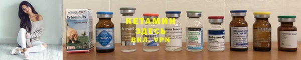 марки nbome Заволжье