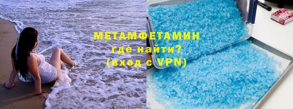 Альфа ПВП Зерноград