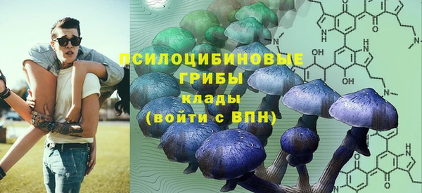 марки nbome Заволжье