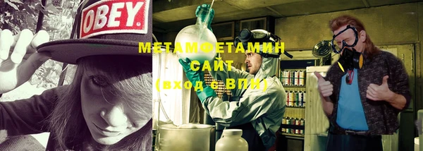марихуана Заводоуковск