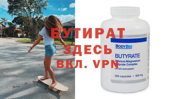 марихуана Заводоуковск