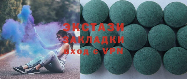 прущие крисы Заволжск