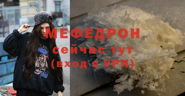 прущие крисы Заволжск