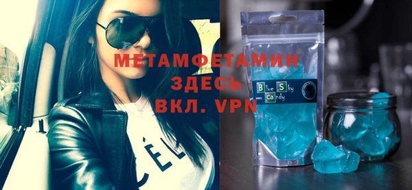 марихуана Заводоуковск
