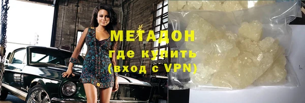 прущие крисы Заволжск