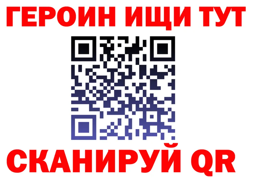Наркошоп это состав Радужный