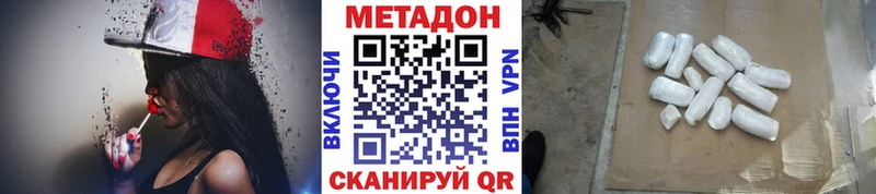 наркота Радужный кракен вход Метадон VHQ