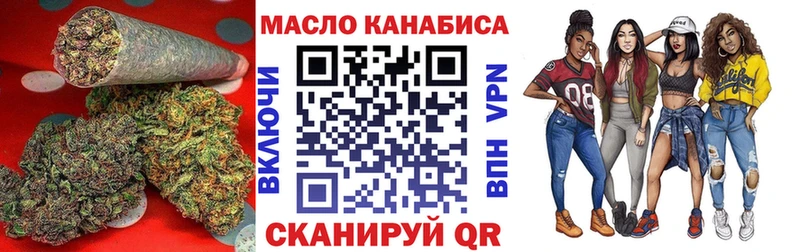KRAKEN маркетплейс  где найти наркотики  Радужный  ТГК вейп 
