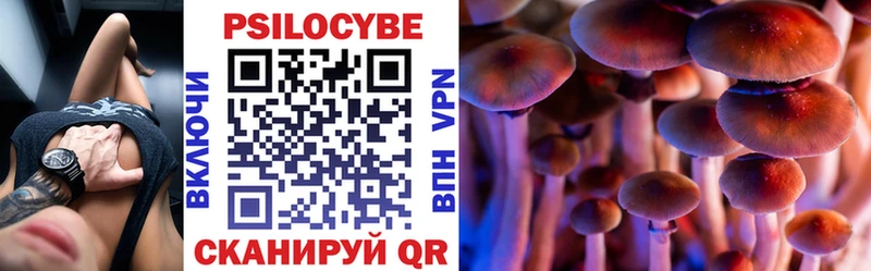 Псилоцибиновые грибы ЛСД  Радужный 