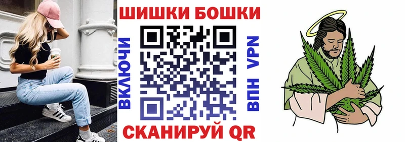 Шишки марихуана планчик Радужный